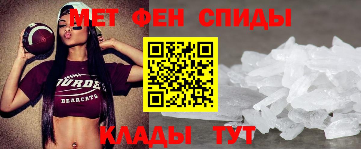 Amphetamine  Вход с VPN  Урюпинск  Amphetamine VHQ  Amphetamine 