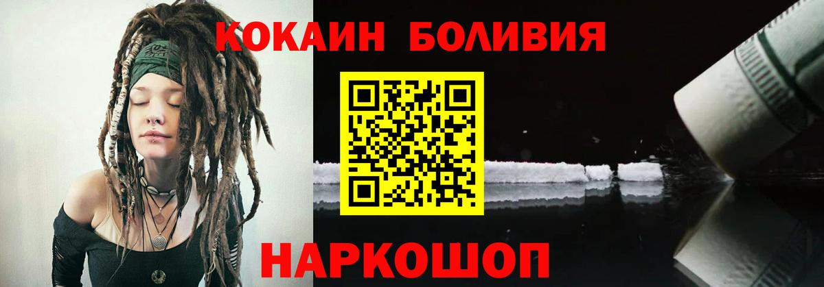 Кокаин Эквадор Урюпинск