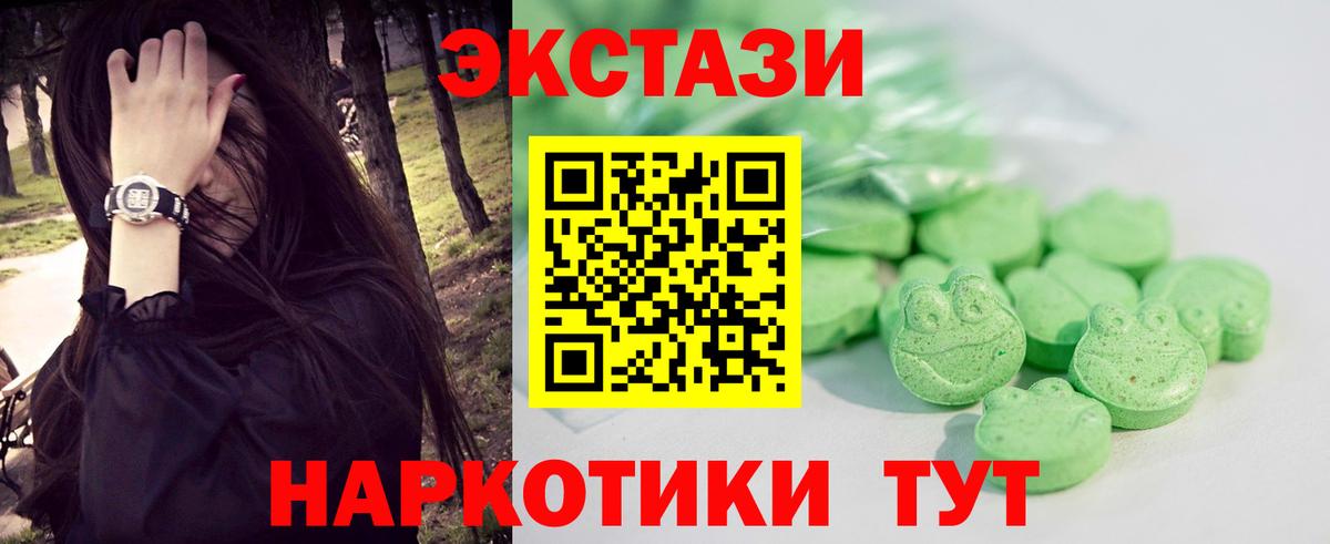 Ecstasy бентли Урюпинск