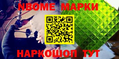 гашишное масло Будённовск