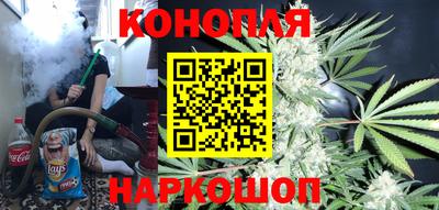 гашишное масло Будённовск