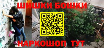 гашишное масло Будённовск