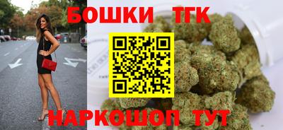 гашишное масло Будённовск