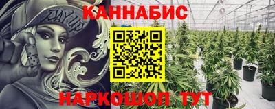 гашишное масло Будённовск