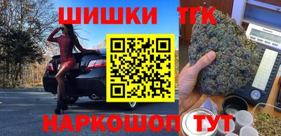 гашишное масло Будённовск