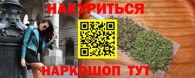 мдма Бузулук