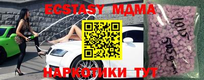 гашишное масло Будённовск