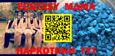 мдма Бузулук