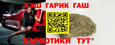 гашишное масло Будённовск