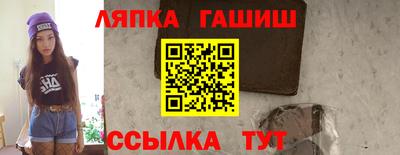 гашишное масло Будённовск