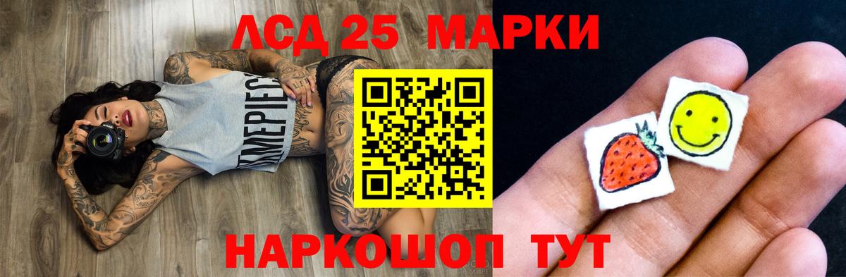 blacksprut как войти  Вход с VPN  Урюпинск  Лсд 25 экстази ecstasy  Лсд 25 экстази 