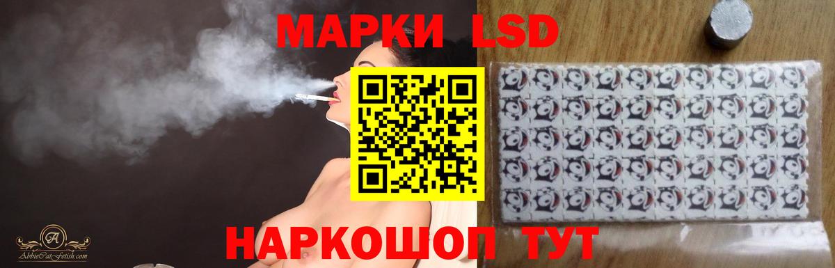 ЛСД экстази кислота Урюпинск