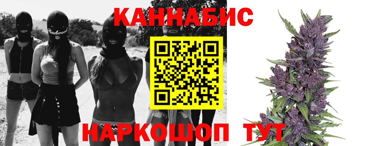 Урюпинск  Канабис AK-47  Вход с VPN  Каннабис план  Бошки Шишки MAZAR 